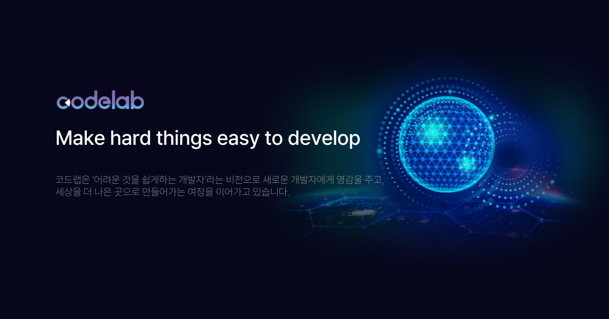 blog.codelabit.co.kr