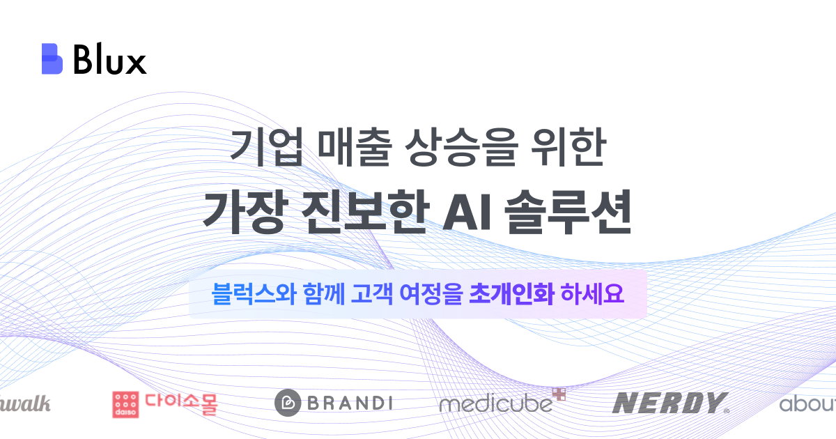 블럭스 매거진