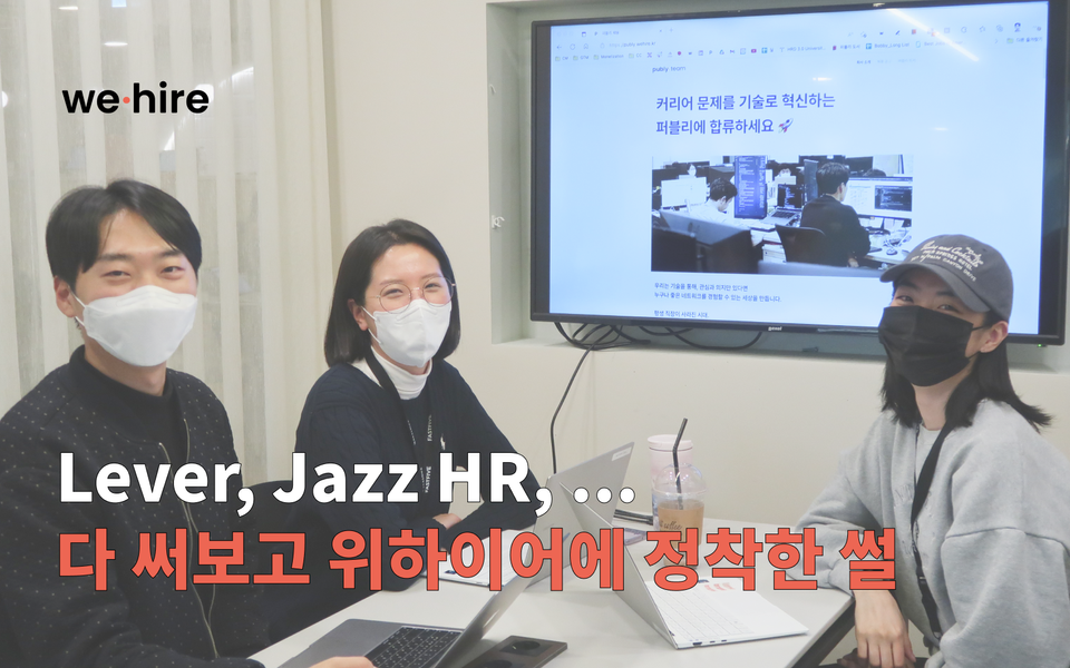 개밥먹기 제품의 성패를 가장 빨리 아는 방법 위하이어